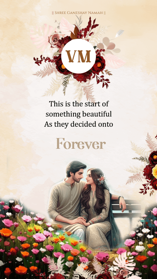 wedding invitation message for friends